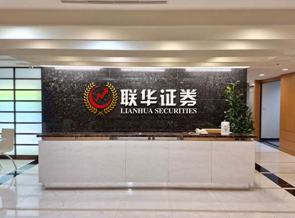 实盘配资最优秀的公司_全国配资最好的公司_国内正规实盘配资网站